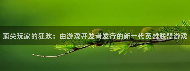 非凡游戏官网logo